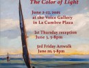 SBAA June Show – Voice Gallery